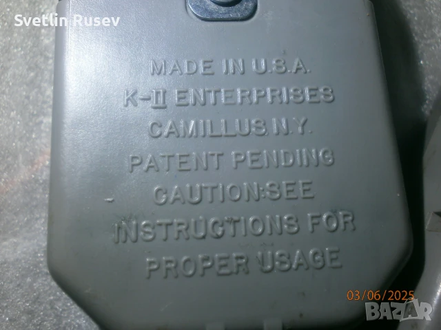 Кучегон, снимка 6 - Екипировка - 50539804