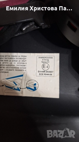 Детски стол за кола, снимка 5 - Столчета за кола и колело - 52957447