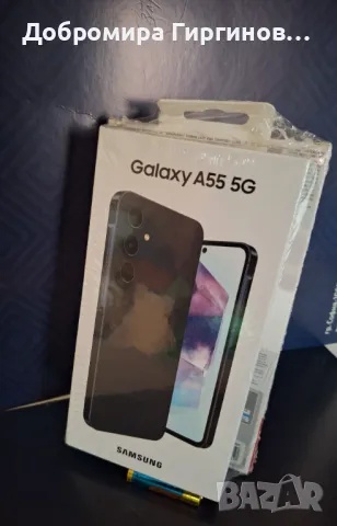 Продавам нови Samsung A 55 5G + оригинално бързозарядно Samsung., снимка 2 - Samsung - 38819968