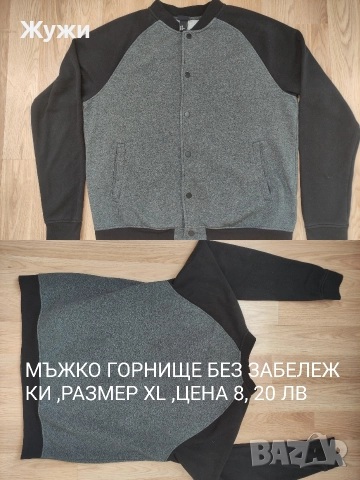 Мъжки блузи ,размер ХЛ, различни модели , снимка 2 - Блузи - 45447640