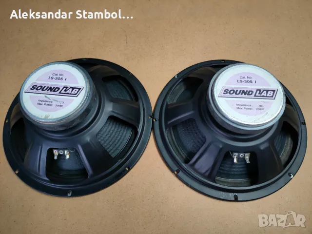 Soundlab LS-305I 12" говорители, снимка 3 - Тонколони - 48155803