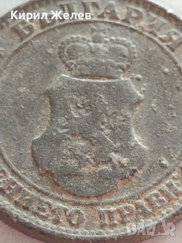 Монета 20 стотинки 1917г. Царство България стара рядка за КОЛЕКЦИОНЕРИ 32704, снимка 7 - Нумизматика и бонистика - 38542411