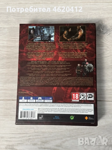 God of WarcLimited Edition PS4, снимка 2 - Игри за PlayStation - 52731814