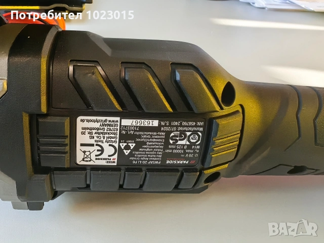 Акумулаторен ъглошлайф 125mm parkside performance 20v, снимка 3 - Други инструменти - 53434344