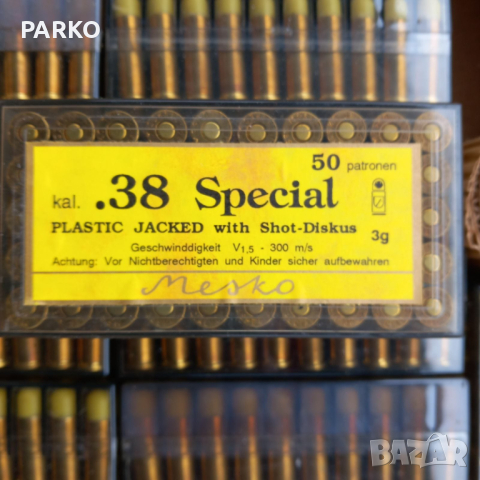 Стоп патрони 38 специал 