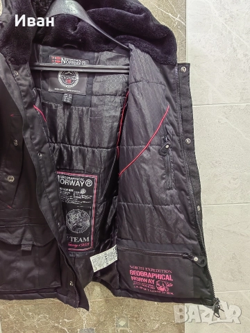 Яке Geographical Norway -100% оригинално, снимка 4 - Якета - 52688433