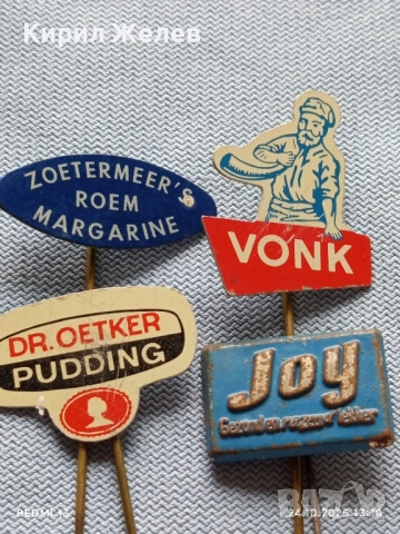 Лот рекламни значки 20 броя стари редки за КОЛЕКЦИЯ ДЕКОРАЦИЯ 50300, снимка 9 - Колекции - 52165997