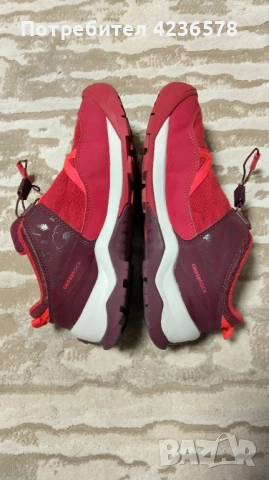 Детски маратонки