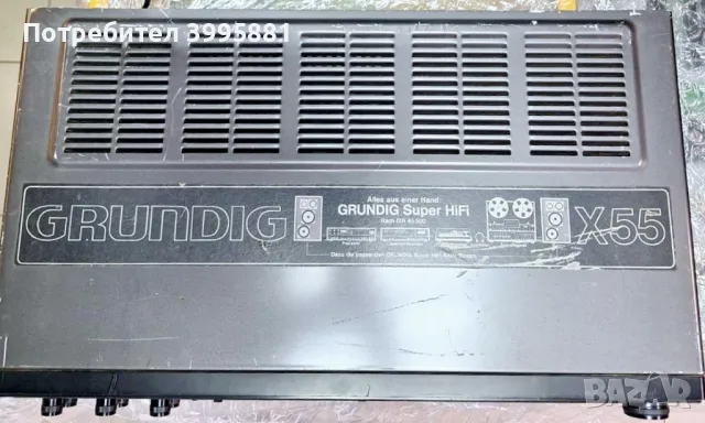 Super Hifi Pre Receiver Grundig, mod. X-55 , снимка 8 - Ресийвъри, усилватели, смесителни пултове - 47297956