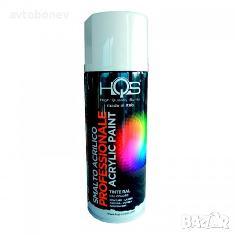 Акрилна спрей боя HQS RAL-9010 Бял гланц 400мл.
