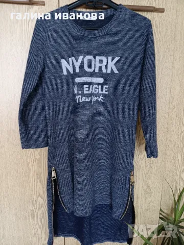 Туника с ципове 