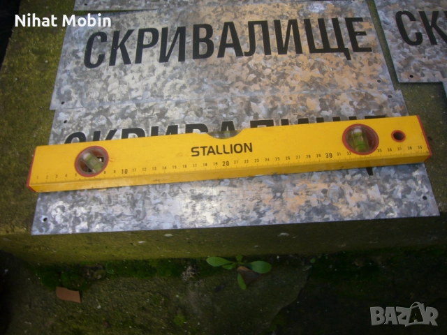 Метални табели, снимка 4 - Други ценни предмети - 52826059