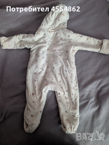 Зимен космонавт за бебе  HM 6-9 месеца, снимка 2 - Бебешки ескимоси - 51920220