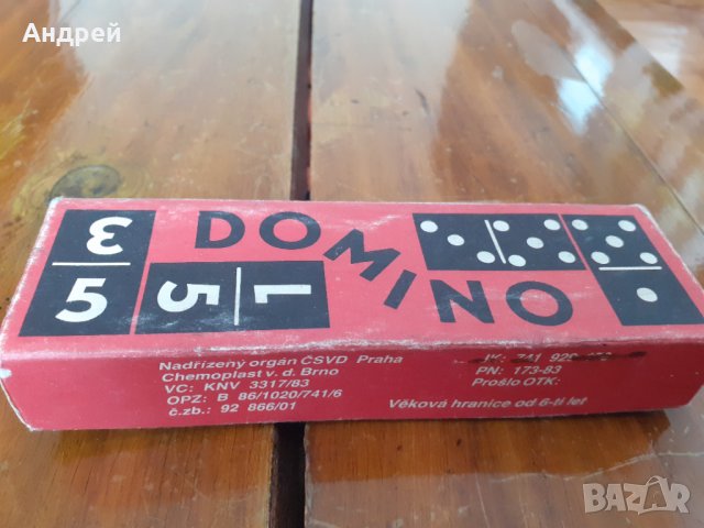 Старо домино #7