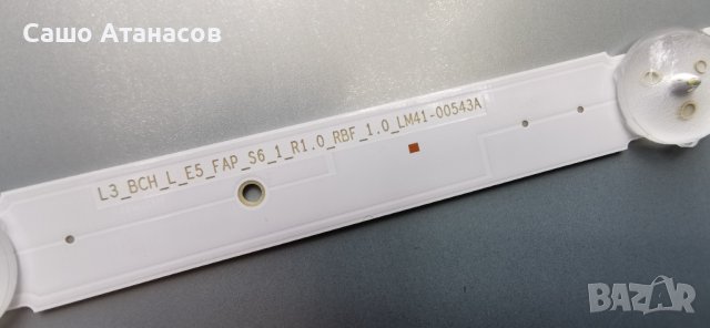 SONY KD-55XF7596 със счупена матрица ,1-980-310-21 ,1-982-454-11 ,1-458-998-11 ,HV550QUBN5K, снимка 15 - Части и Платки - 43138945