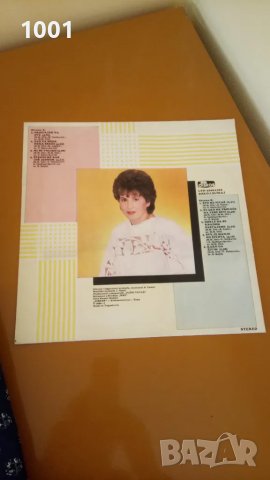 Semsa Suljakovic & Juzni Vetar , снимка 2 - Грамофонни плочи - 48053297