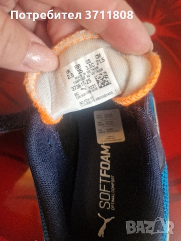 Детски маратонки Пума, снимка 2 - Детски маратонки - 52045015