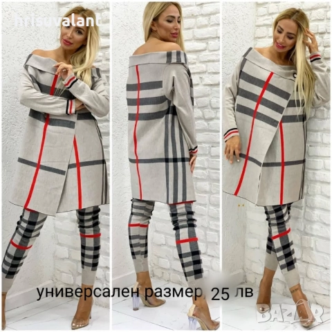 Жилетки с  ангора и вълна , снимка 6 - Жилетки - 47651036