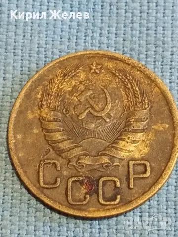 Стара монета 3 копейки 1940г. СССР рядка за КОЛЕКЦИЯ ДЕКОРАЦИЯ 40812, снимка 6 - Нумизматика и бонистика - 48210305