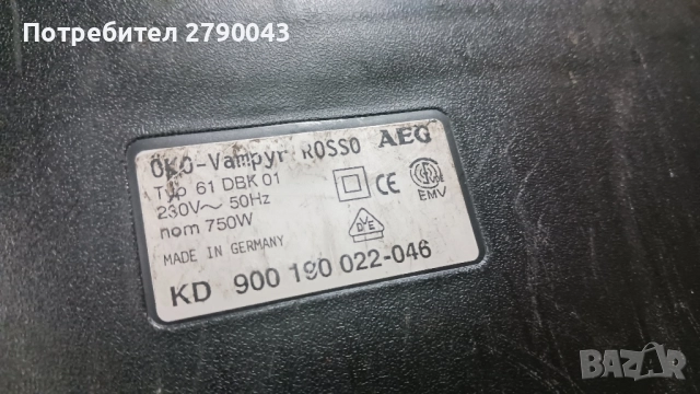 прахосмукачка AEG, снимка 5 - Прахосмукачки - 52345888