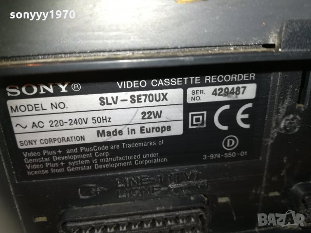sony slv-se70ux stereo hifi video 3103211702, снимка 16 - Плейъри, домашно кино, прожектори - 32374312