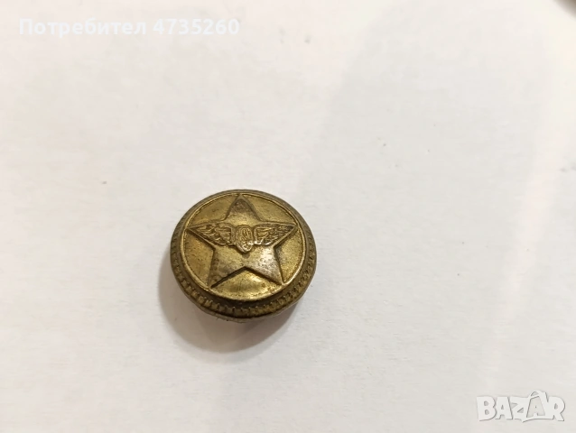 копчета за военна униформа, снимка 4 - Антикварни и старинни предмети - 53446009