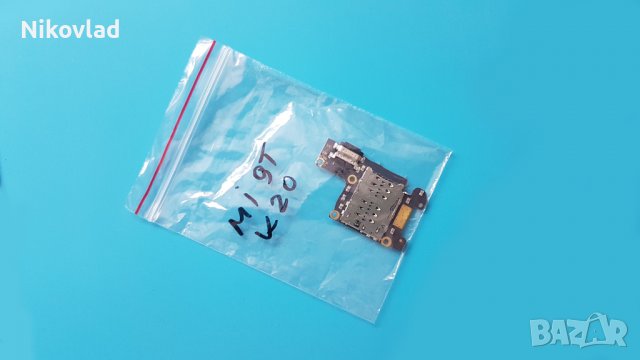 Блок захранване Xiaomi Mi 9T, Mi 9T Pro, K20, снимка 3 - Резервни части за телефони - 37471384