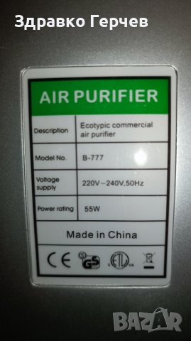Продавам система за прочистване на въздух, снимка 6 - Овлажнители и пречистватели за въздух - 38972738
