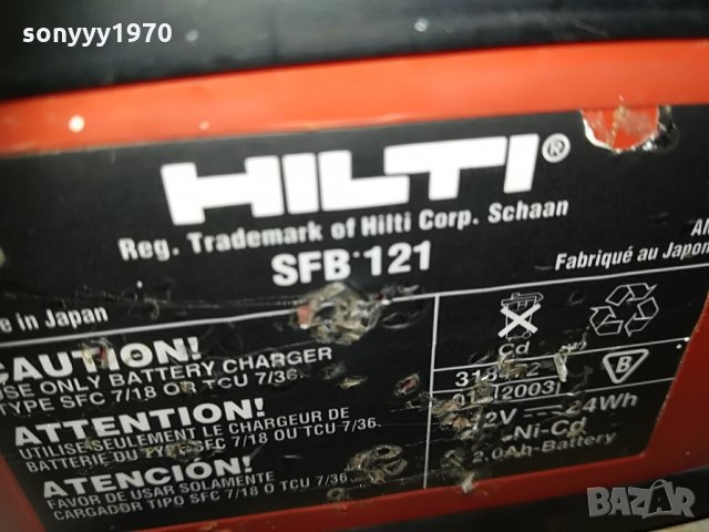 hilti sfb121 2.0ah-made in japan-battery pack 1406211709, снимка 8 - Винтоверти - 33213887