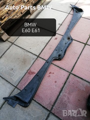 Кора под чистачките BMW E46 E39 E60 E61 E65 E66 VW Touran VW Bora , снимка 3 - Части - 42964789