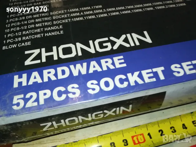 ГЕДОРЕ 52 ЧАСТИ 1/4 1/2 2401250658, снимка 15 - Гедорета - 48806124