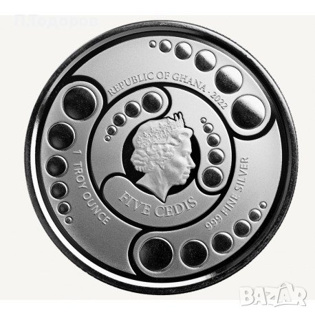 1 oz Сребро Извънземно 2022 ГАНА, снимка 2 - Нумизматика и бонистика - 40706073
