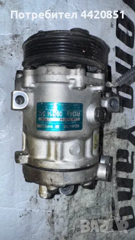 Компресор за Климатик за Opel Corsa - 09114942 / 1467412744