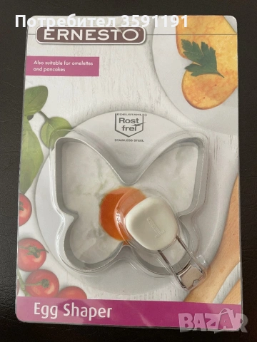 Продавам неизползван мулти чопър и форми за омлет, снимка 5 - Съдове за готвене - 53047513