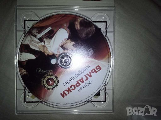 Български народни песни  💥, снимка 3 - CD дискове - 28189532