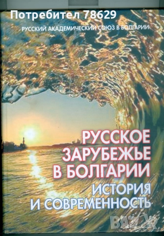 луксозен албум - нов