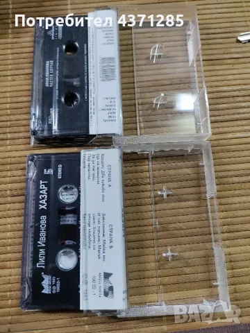 Лили Иванова-частен случай-аудио касета +хазарт -аудио касета, снимка 7 - Аудио касети - 49229161