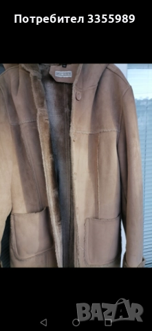 Дамско олекотено кожухче