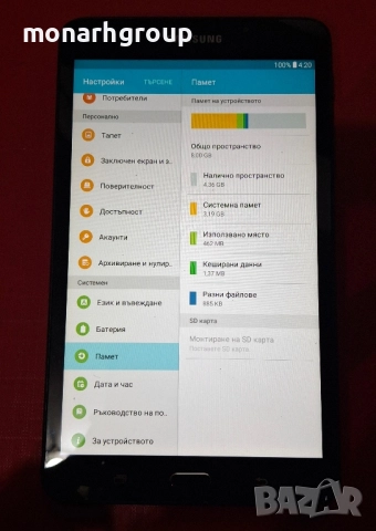 Таблет Samsung Galaxy Tab A (2016) , снимка 3 - Таблети - 52518157