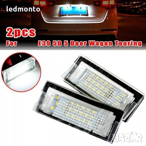 Плафони за номер бмв е39  регистрационен номер , Плафон заден номер BMW E39, плафон е39 комби, снимка 3 - Аксесоари и консумативи - 32332791