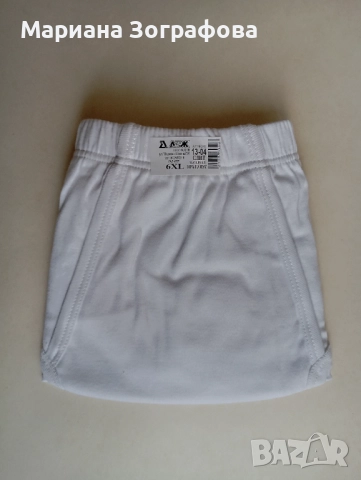 Спортен комплект "IVANELI" №60, България, - Чорапи KIPSTA 3/4, - Бельо и Тениски "Борти бельо", снимка 13 - Спортни дрехи, екипи - 48939515