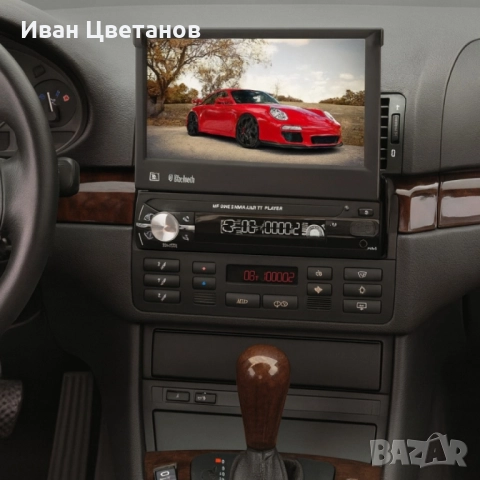 Мултимедия MOSFET 50W x 4, 7" TFT с Bluetooth, GPS, SD, USB и управление от волана