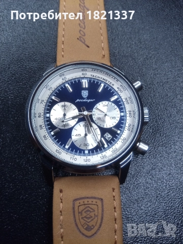 Мъжки часовник , снимка 4 - Мъжки - 52448135