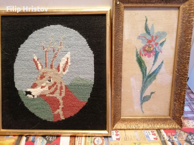 Гоблени(за колекционери)-ръчна изработка