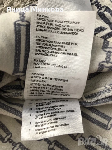 Дамска риза Esprit, снимка 9 - Ризи - 50757014