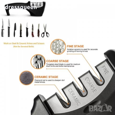 ( 3 в 1 ) Тройно точило за ножове , снимка 13 - Други стоки за дома - 28498886