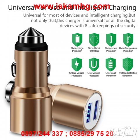 Зарядно за кола, 3.1 Ампера С 2 Usb Изхода - 1982, снимка 8 - Зарядни за кола - 26901425