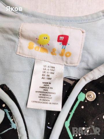 Памучни спални чувалчета за бебета 6-18 месеца Sam & Jo и Nobodinoz, снимка 4 - Спални чували за бебета и деца - 53492307