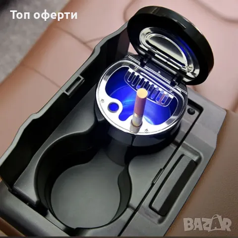 Пепелник за автомобил с диод - J-B004 / PG105, снимка 2 - Аксесоари и консумативи - 49335813