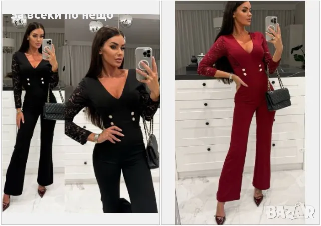 Дамски Гащеризон - Черен Или Червен Код D1979